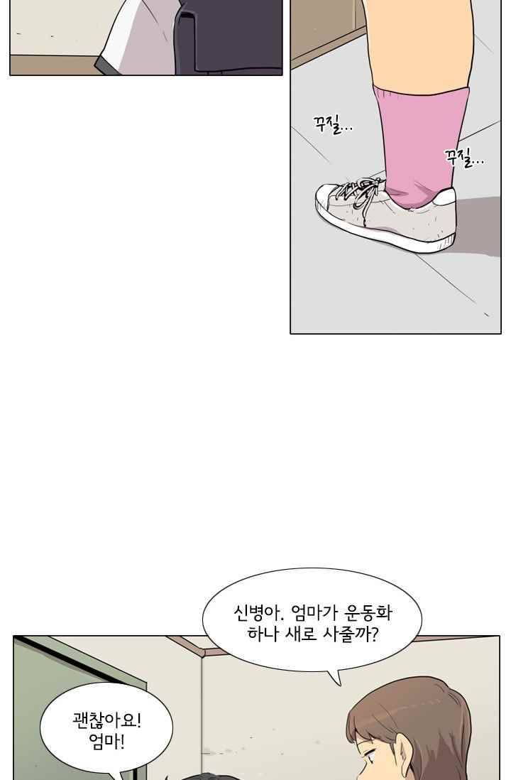 난 짱이야 28짱 39