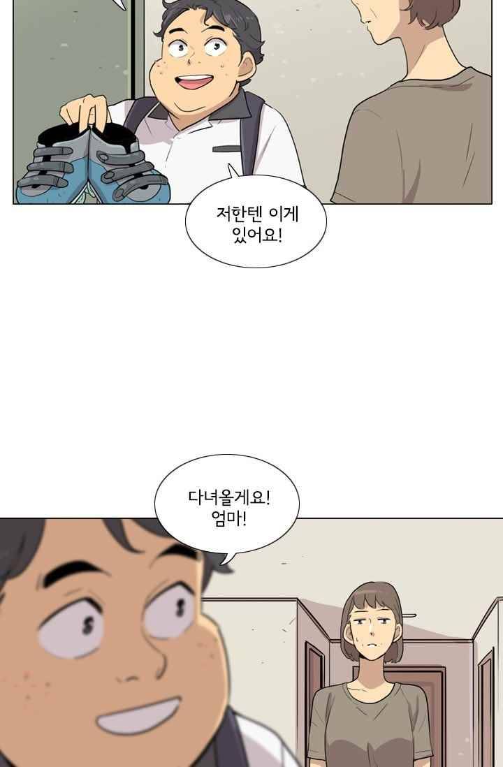 난 짱이야 28짱 40