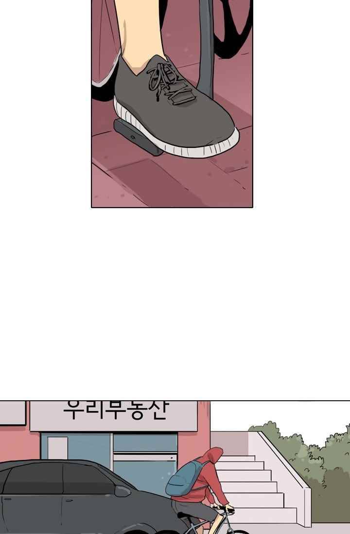 난 짱이야 28짱 44