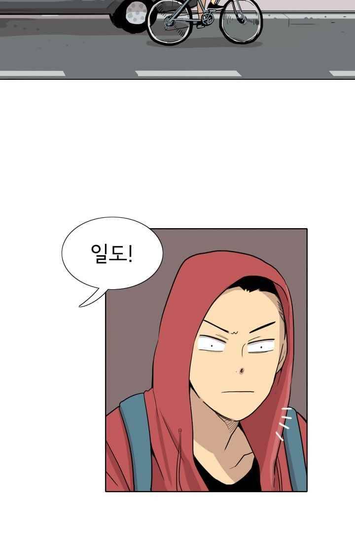 난 짱이야 28짱 45