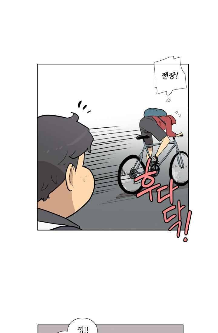 난 짱이야 28짱 46