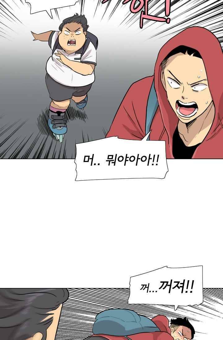 난 짱이야 28짱 49