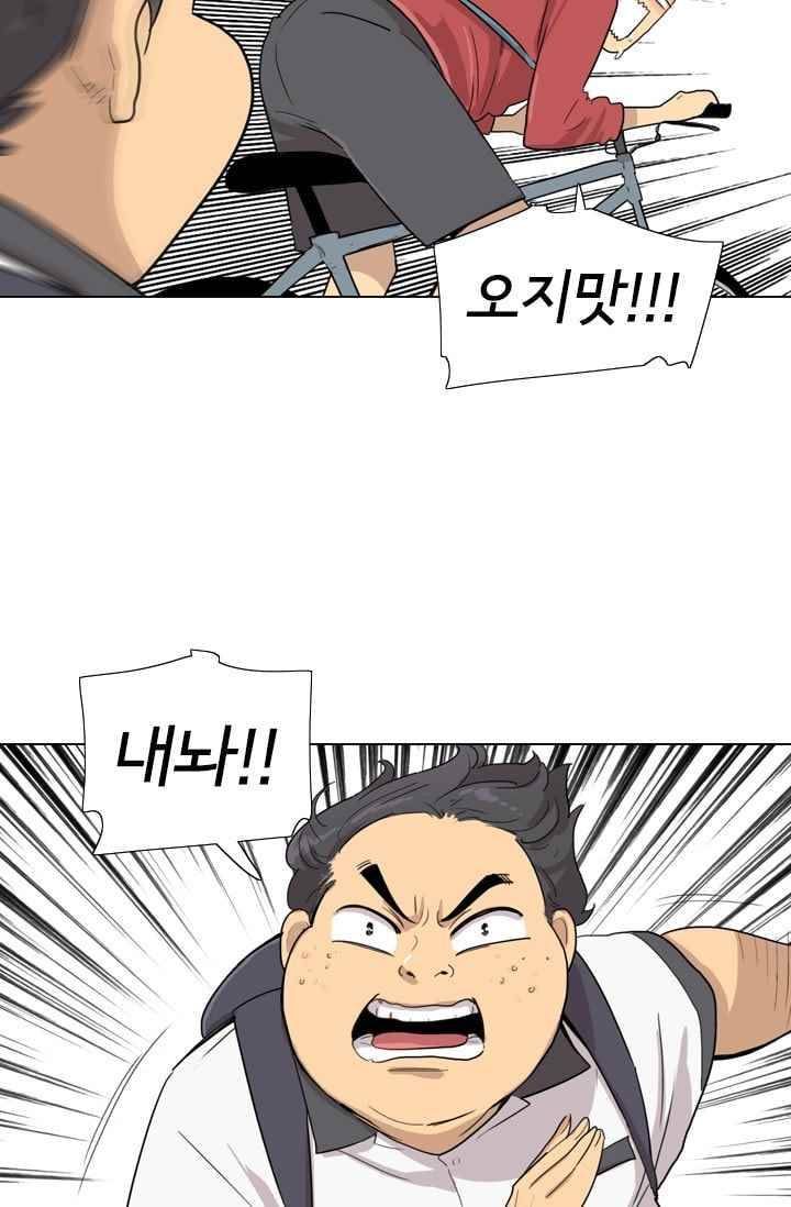 난 짱이야 28짱 50