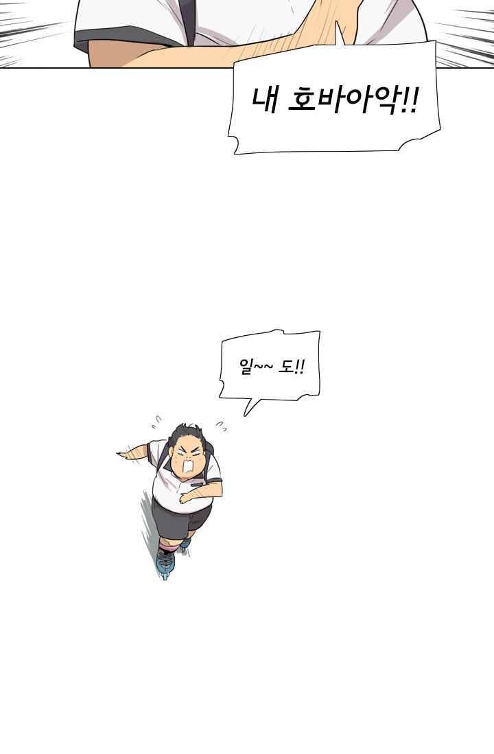 난 짱이야 28짱 51
