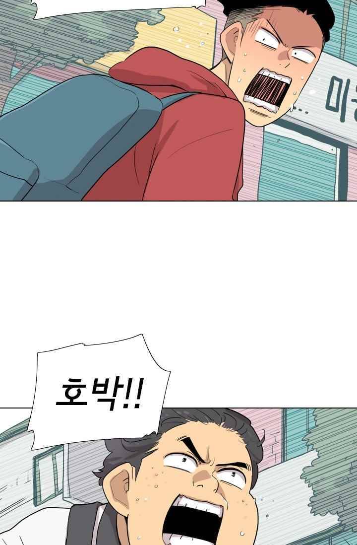 난 짱이야 28짱 53