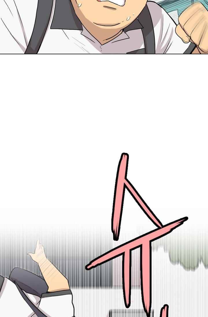 난 짱이야 28짱 54