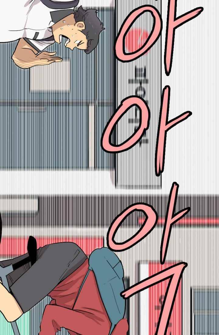 난 짱이야 28짱 55