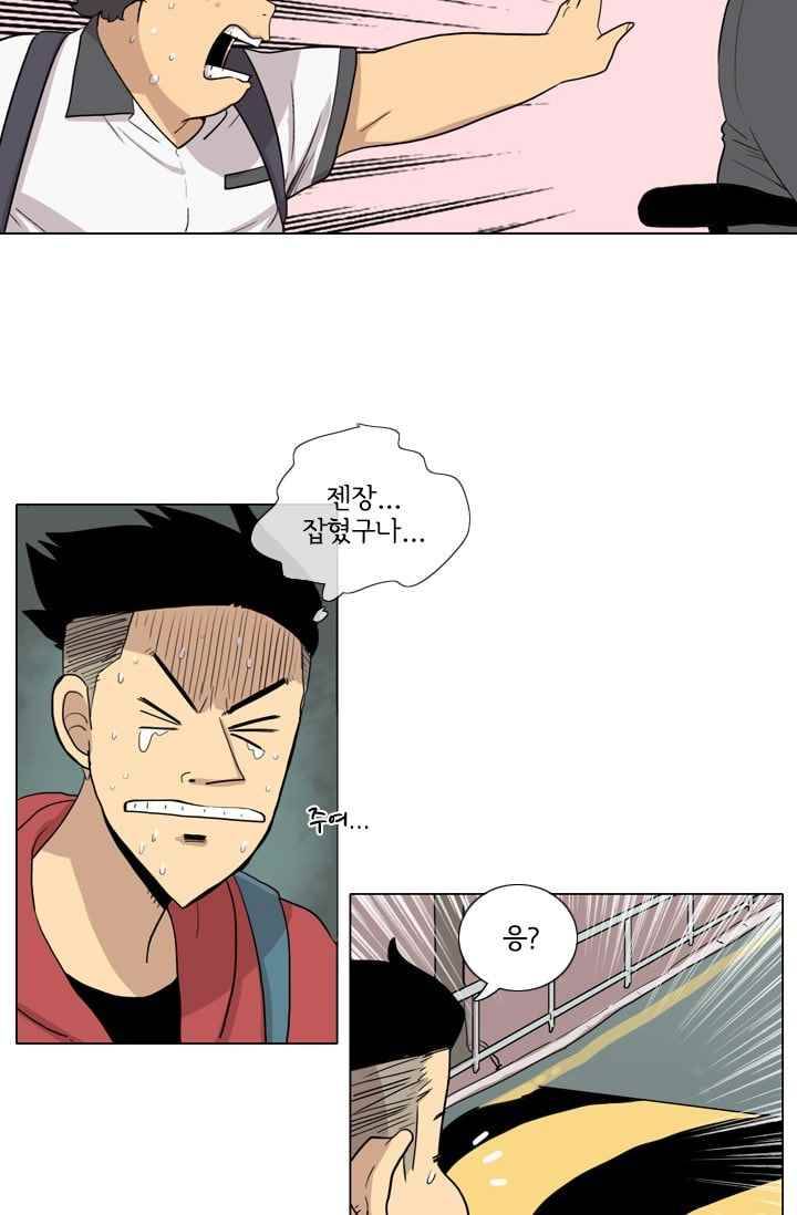 난 짱이야 28짱 57