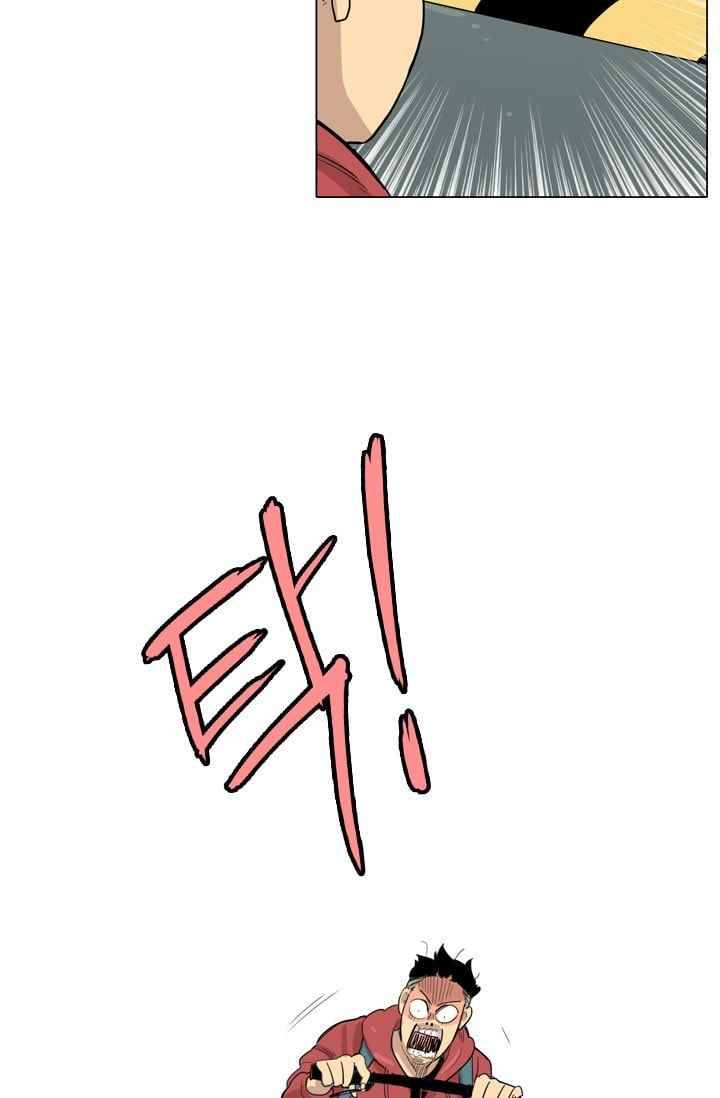난 짱이야 28짱 58