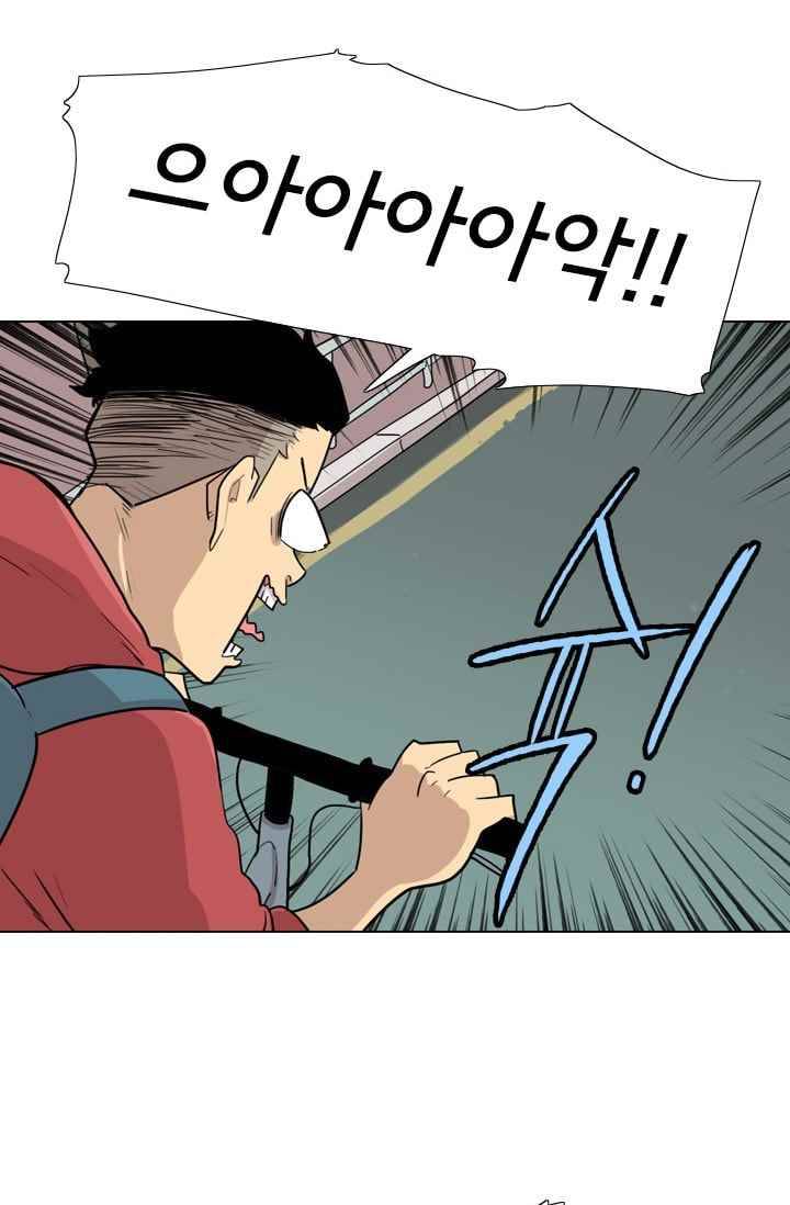 난 짱이야 28짱 60