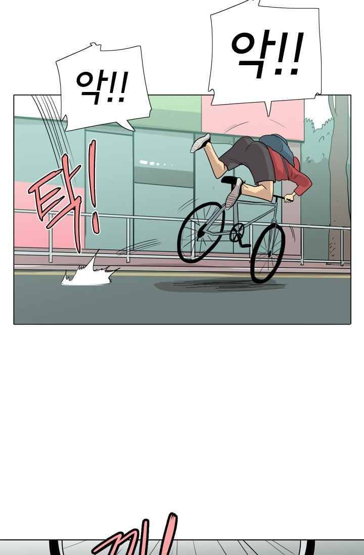 난 짱이야 28짱 61