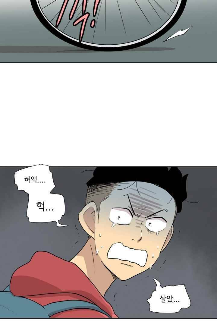 난 짱이야 28짱 62