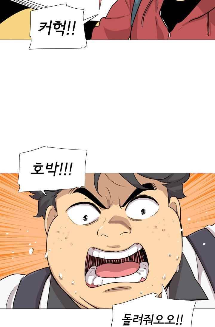 난 짱이야 28짱 65