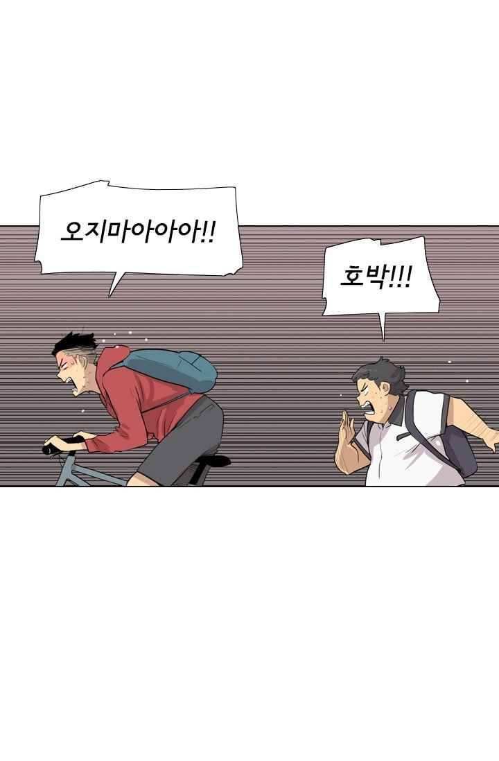 난 짱이야 28짱 67