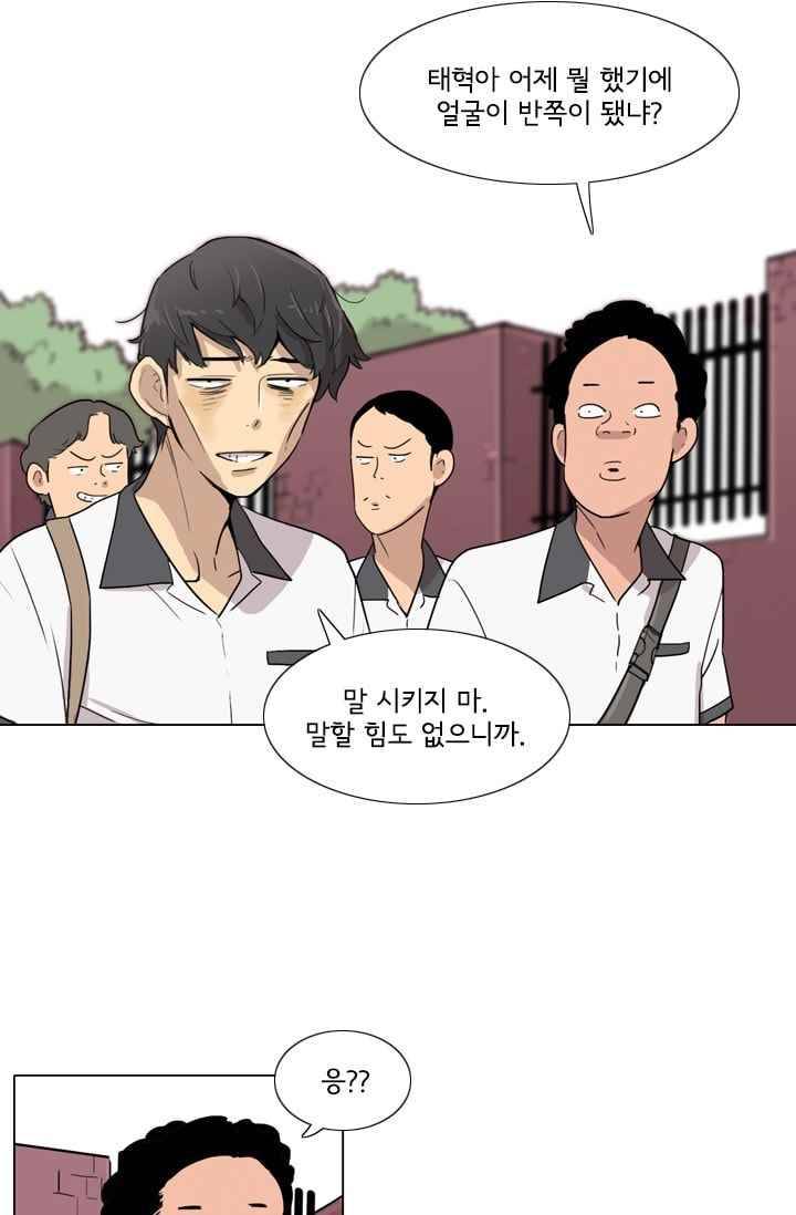 난 짱이야 28짱 69
