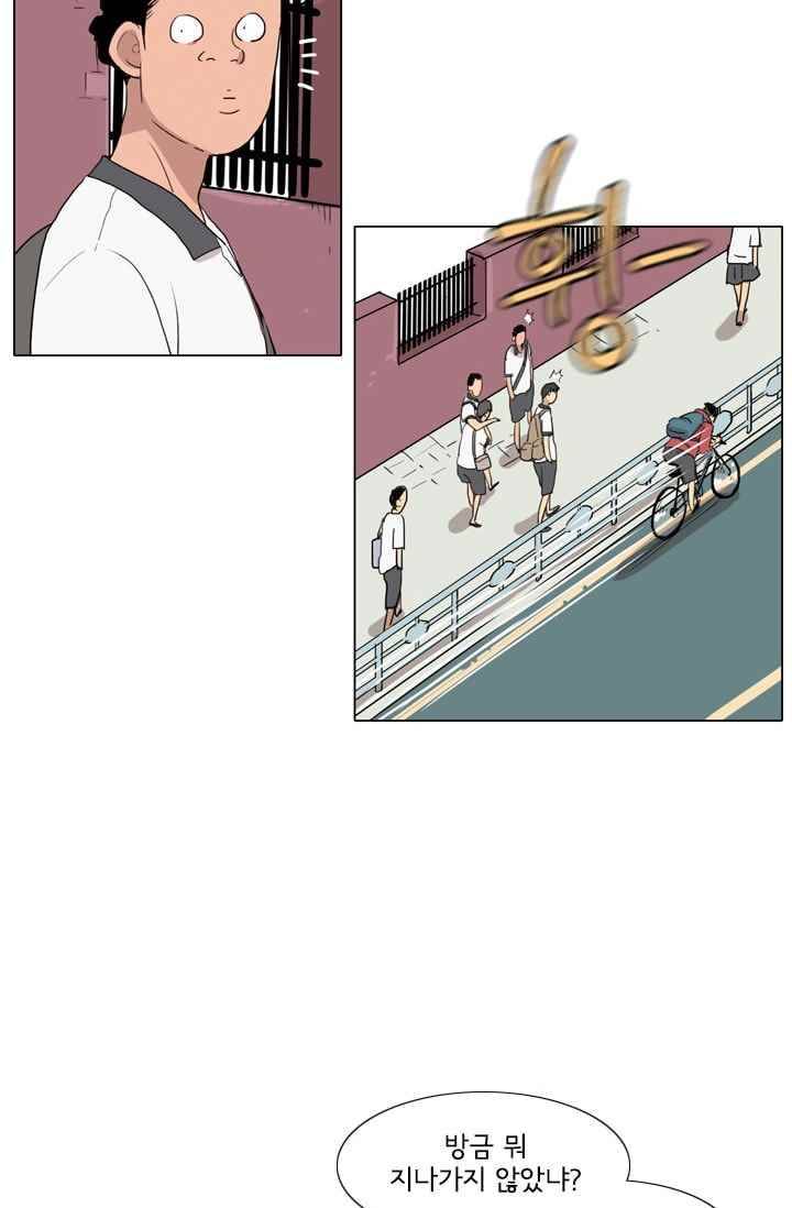 난 짱이야 28짱 70