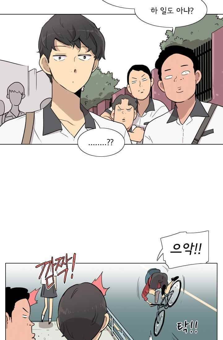 난 짱이야 28짱 71