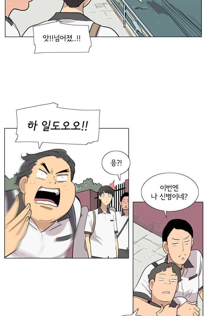 난 짱이야 28짱 72