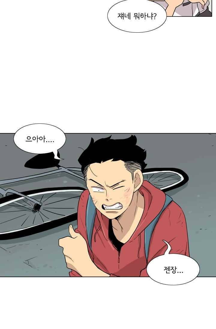 난 짱이야 28짱 73