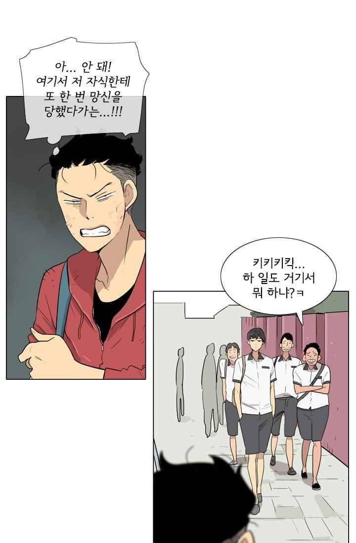 난 짱이야 28짱 75
