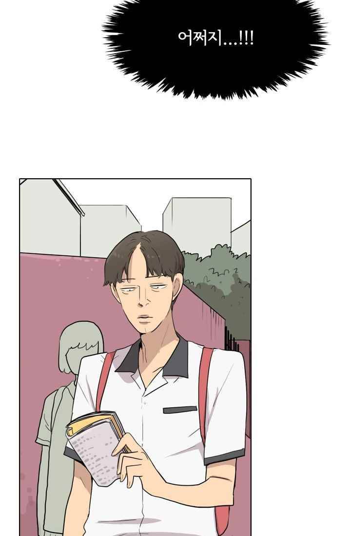 난 짱이야 28짱 77