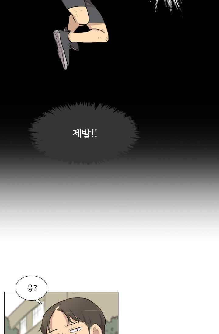난 짱이야 28짱 81
