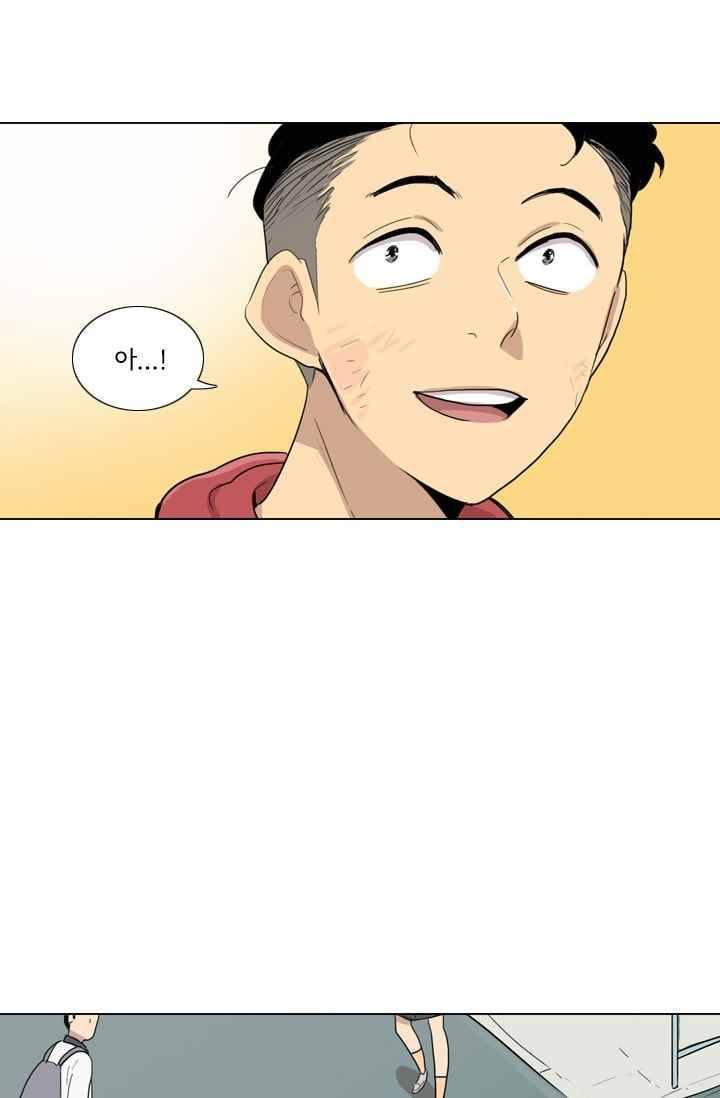 난 짱이야 28짱 86
