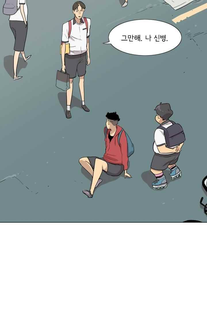난 짱이야 28짱 87