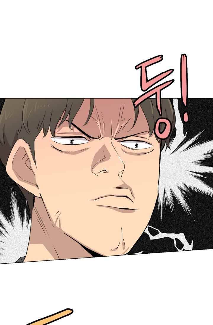 난 짱이야 28짱 88