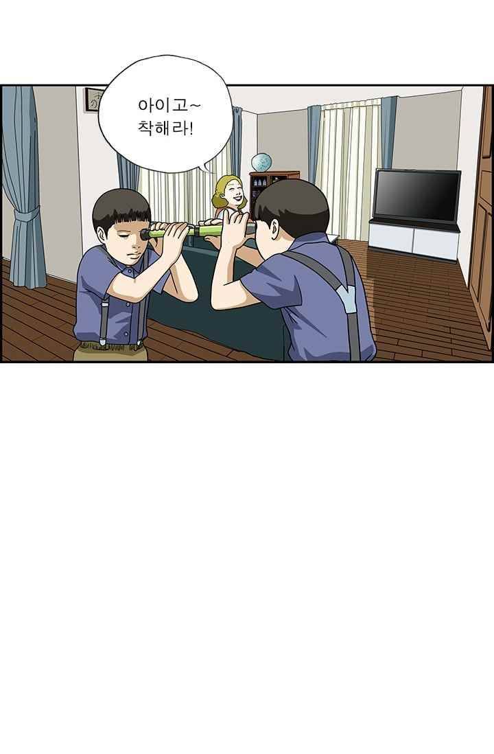 엄마는 외국인 3기 178화 애들 교육 10
