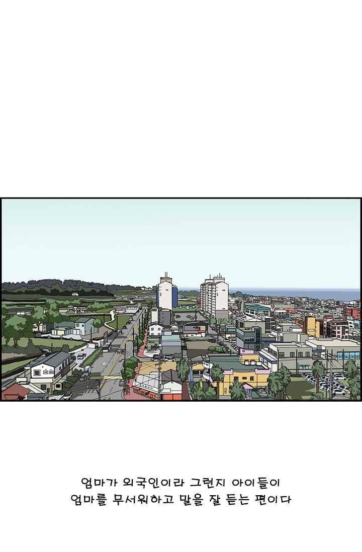엄마는 외국인 3기 178화 애들 교육 11