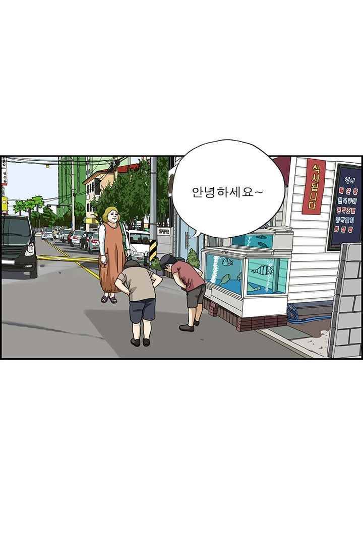 엄마는 외국인 3기 178화 애들 교육 12