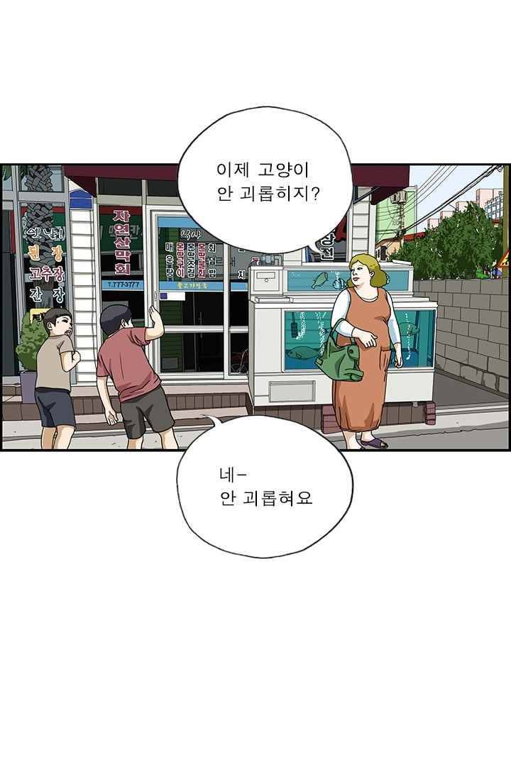 엄마는 외국인 3기 178화 애들 교육 13