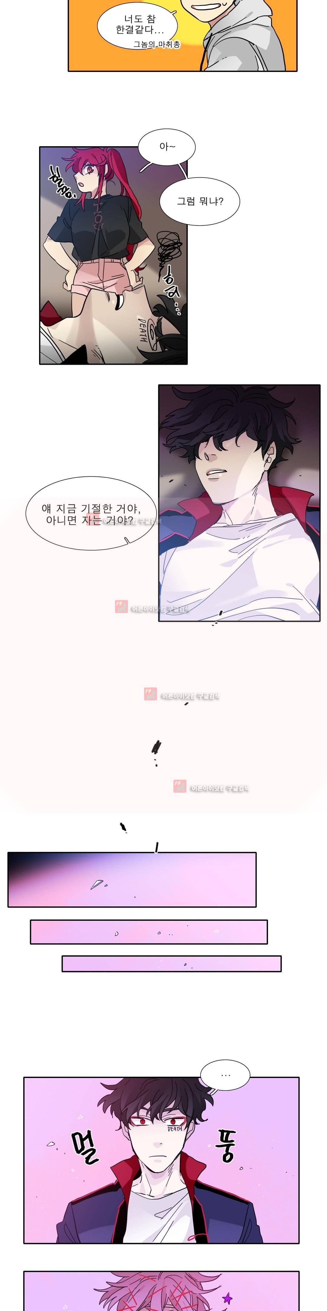 히어로즈 플랜비 140화 2