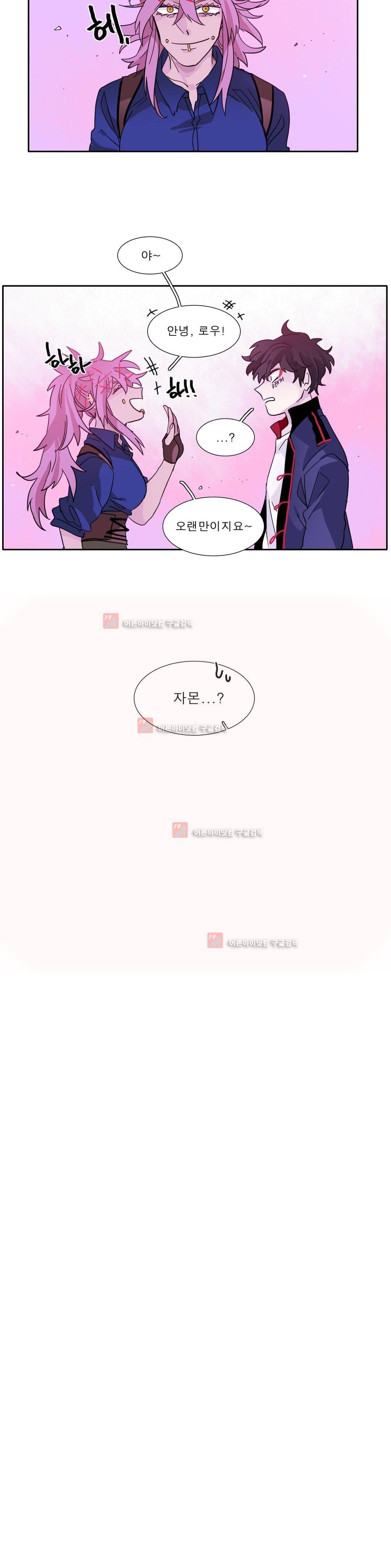 히어로즈 플랜비 140화 3