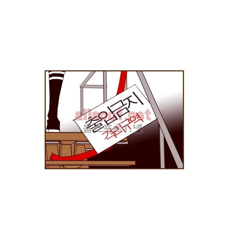 좋아하면 울리는 106화 (시즌6) 12