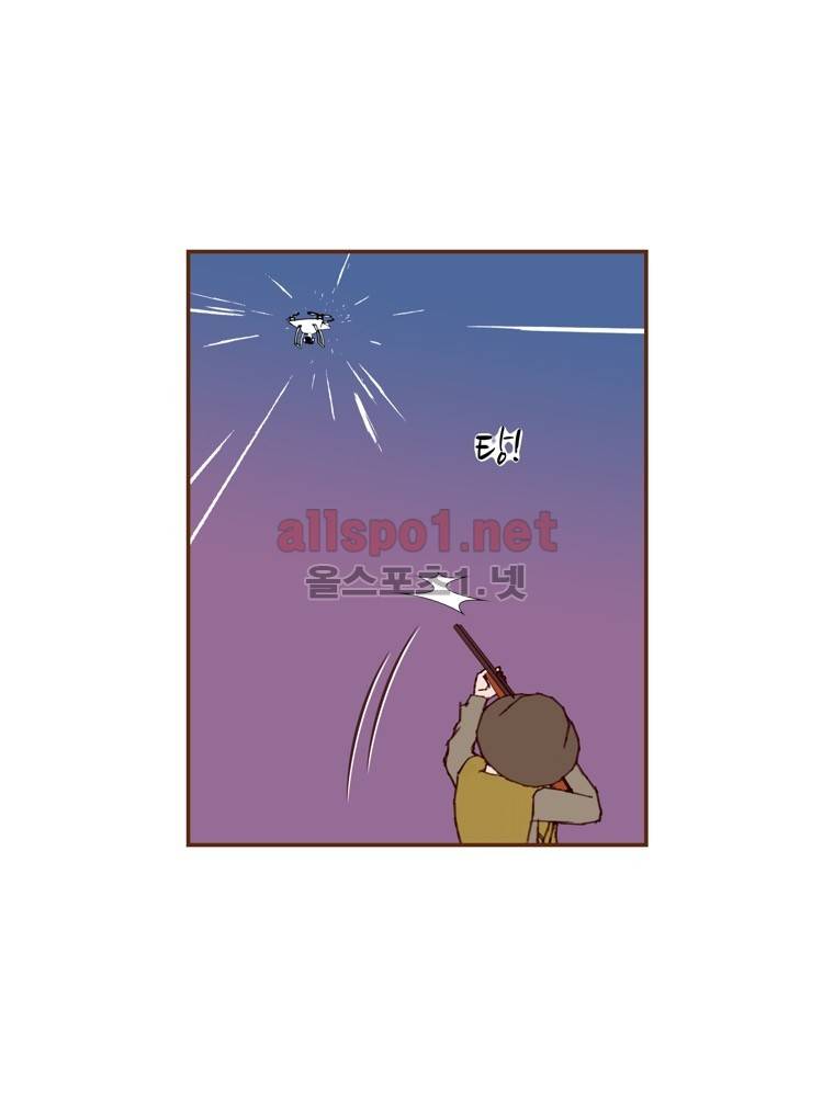 좋아하면 울리는 116화 (시즌6) 2
