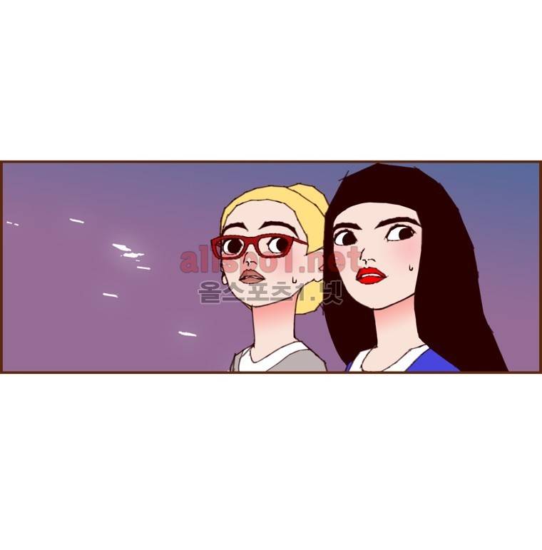 좋아하면 울리는 116화 (시즌6) 4