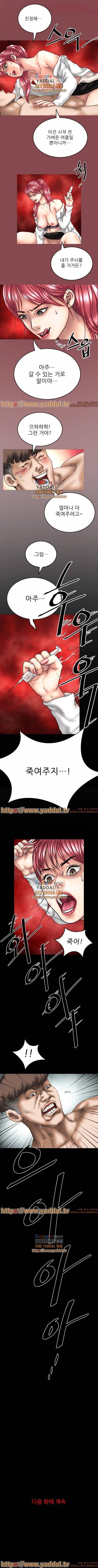 악마의 손 1화 6