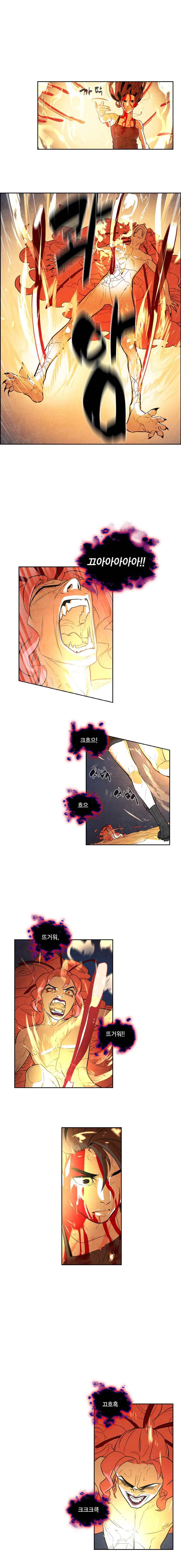 혼신 시즌2 (수) 41화 2