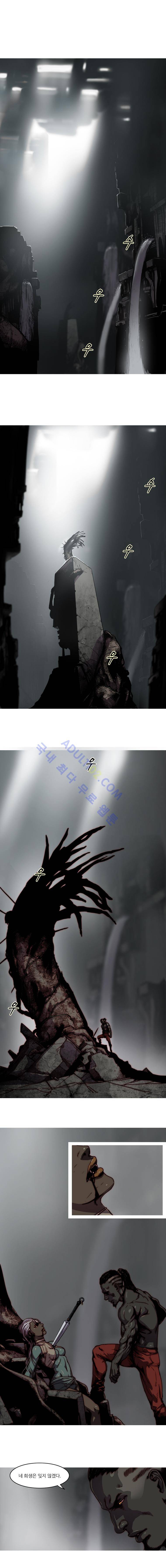 트레져헌터 56화 1
