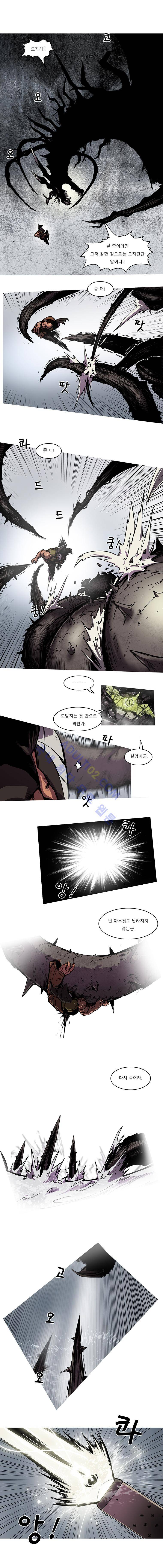 트레져헌터 76화 2
