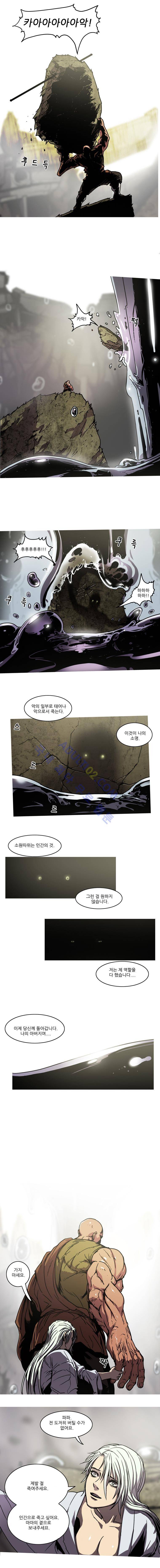 트레져헌터 96화 5