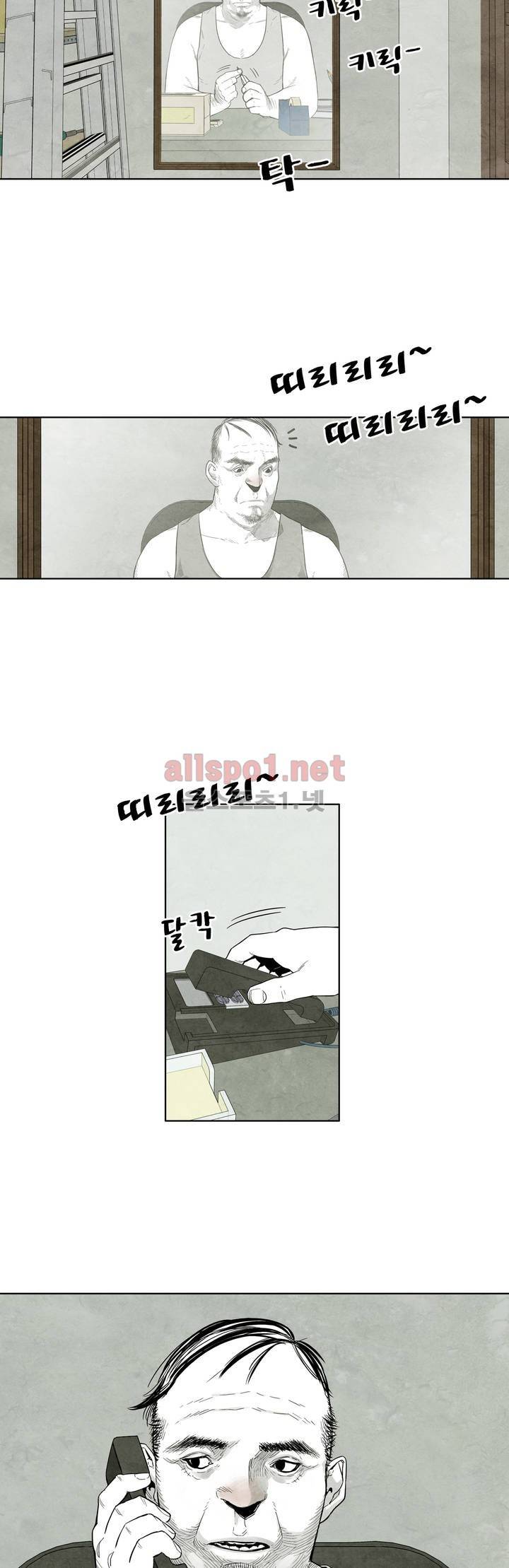 전이현상 3화 6