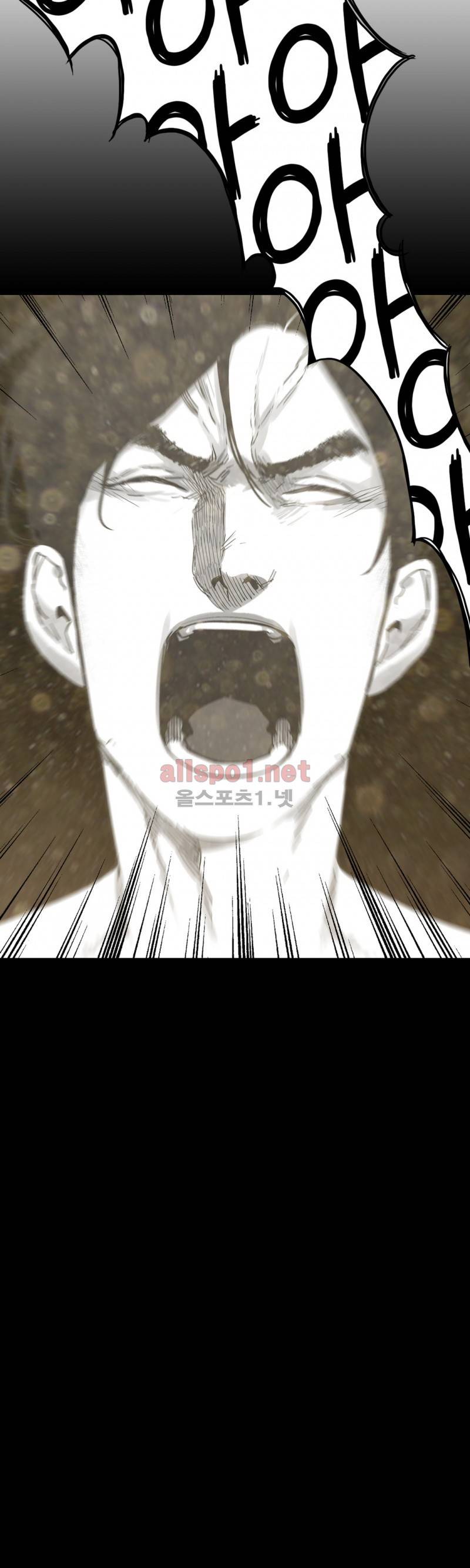 전이현상 13화 3