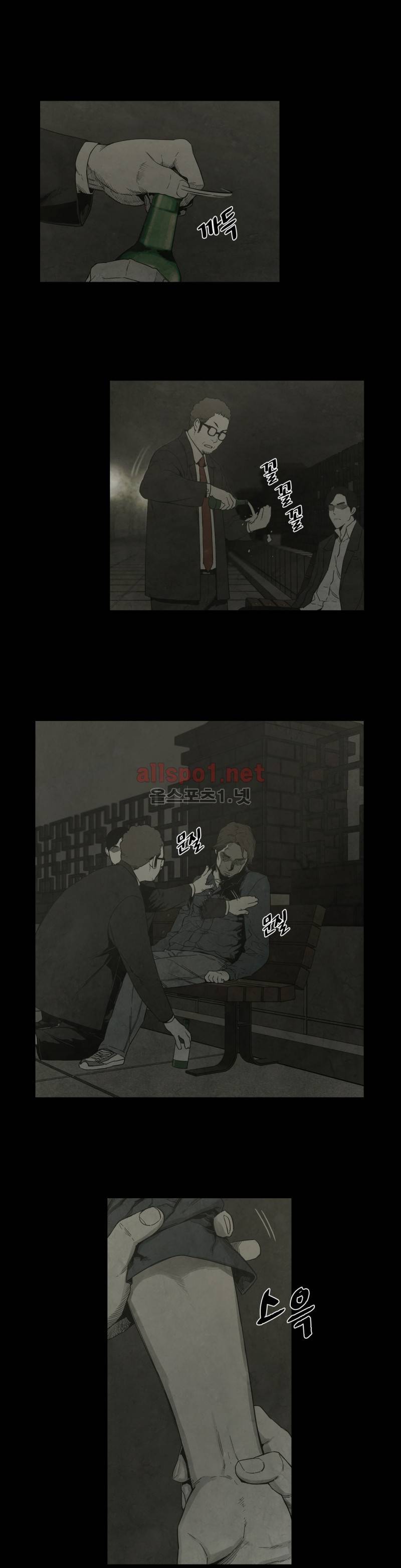 전이현상 23화 6