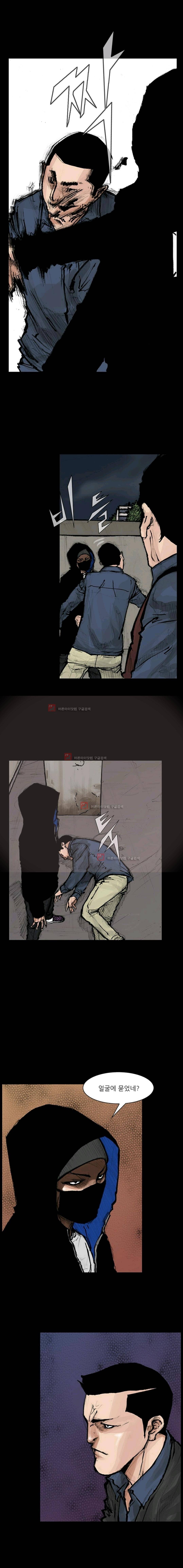 독고2 49화 1