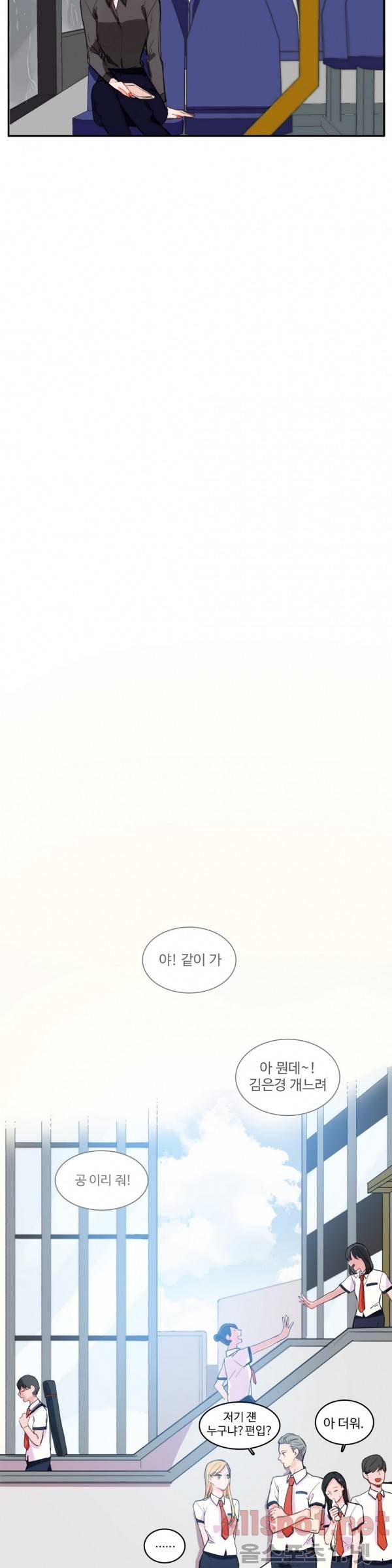 이성연애박사 22화 3