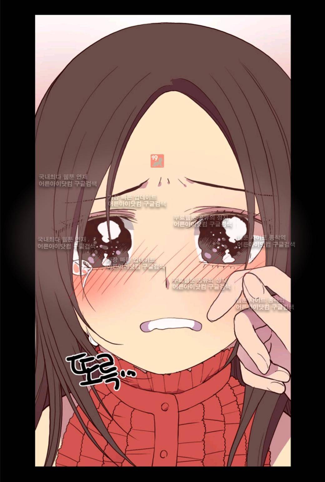 왕의 딸로 태어났다고 합니다 24화 73