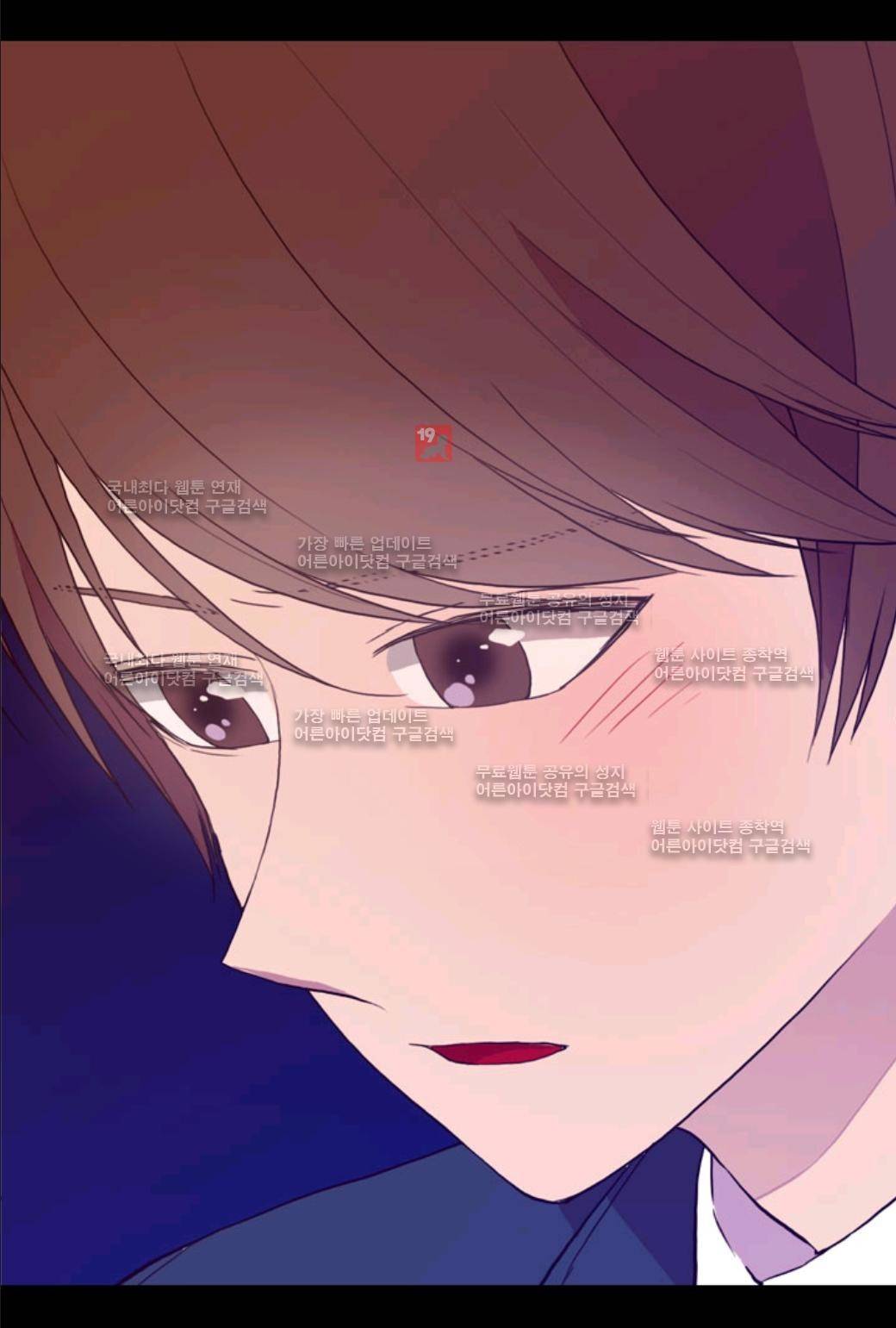왕의 딸로 태어났다고 합니다 24화 75